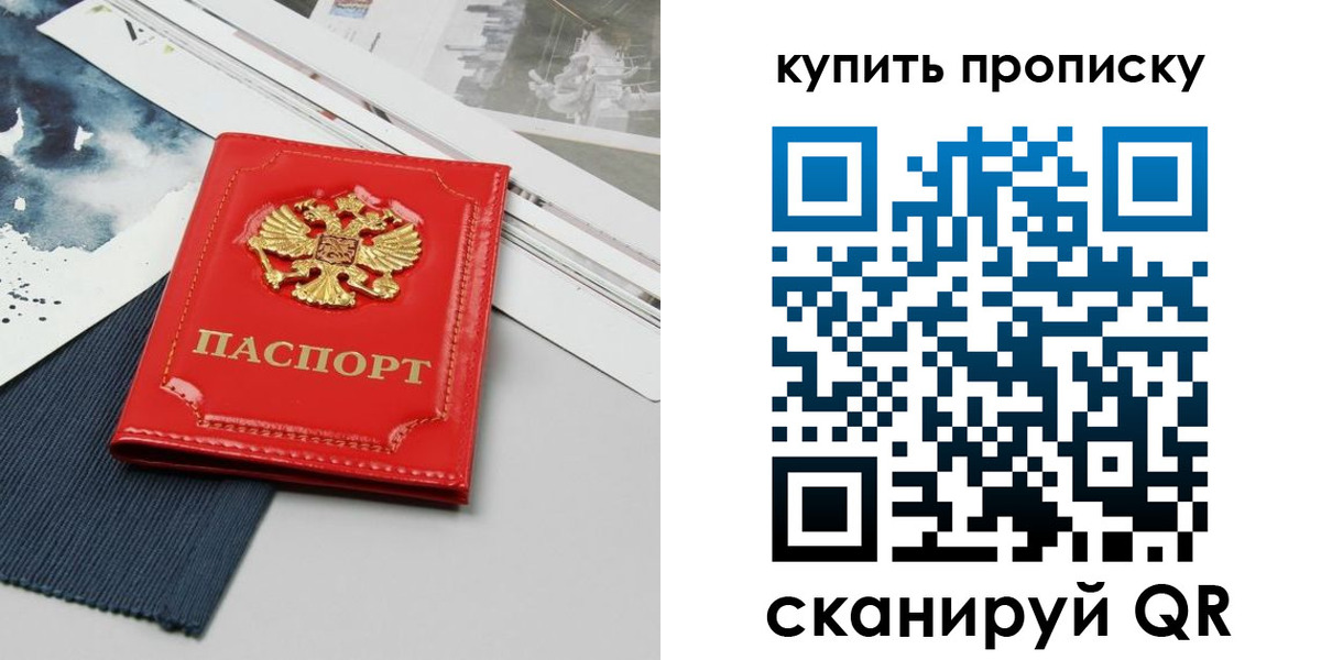 форма 3 в Калмыкии